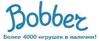 Скидка - 10% на радиоуправляемые машинки и джипы - Актюбинский